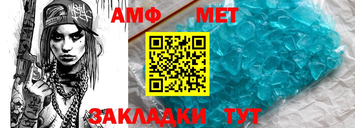 Гудермес  Амфетамин  Вход с VPN  Amphetamine VHQ 