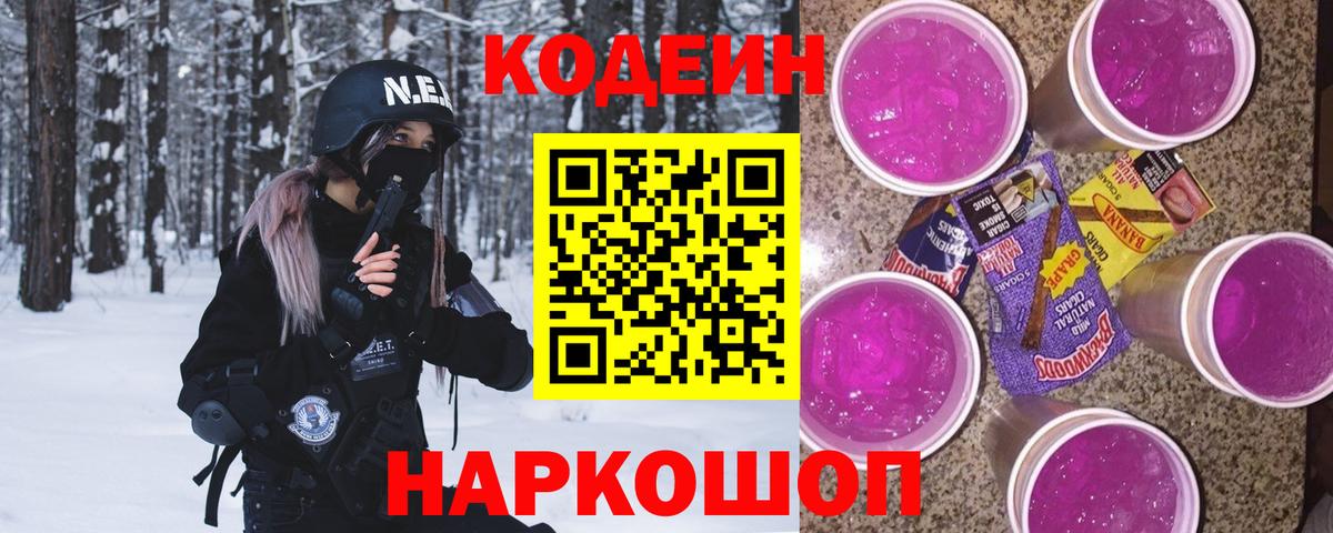 Амфетамин   ГАШИШ  Канабис  ЭКСТАЗИ  NBOMe  Мефедрон кристаллы  APVP СК кристаллы  Вход с VPN  Гудермес  Цена 