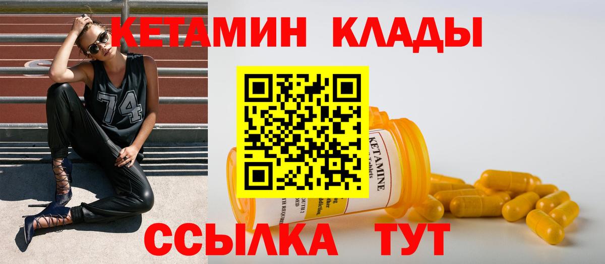 kraken маркетплейс  КЕТАМИН ketamine  КЕТАМИН VHQ  Вход с VPN  Гудермес 