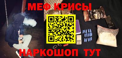 прущая мука Апрелевка