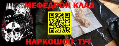 метамфетамин Брянск