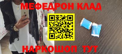прущая мука Апрелевка