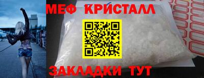прущая мука Апрелевка
