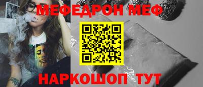 прущая мука Апрелевка