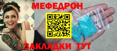 круглые Бердск