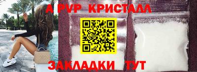 соль курить ск Аргун