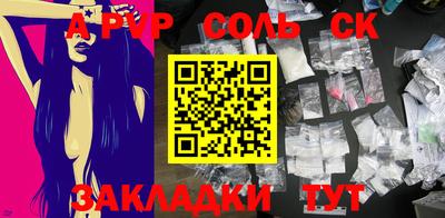 прущая мука Апрелевка
