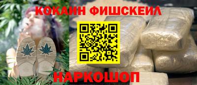 эйфоретик Братск
