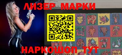 соль курить ск Аргун