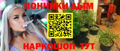 прущая мука Апрелевка