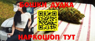 прущая мука Апрелевка