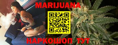 соль курить ск Аргун