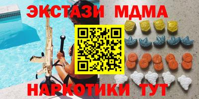 соль курить ск Аргун