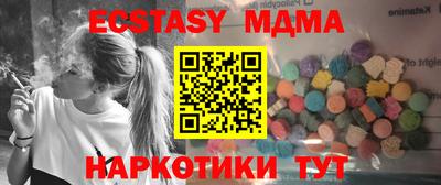 прущая мука Апрелевка
