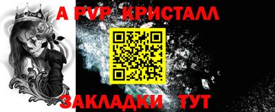 мдпв Апшеронск