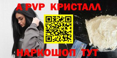 соль курить ск Аргун
