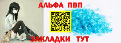 прущая мука Апрелевка