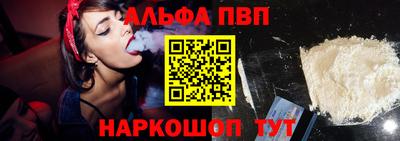 соль курить ск Аргун