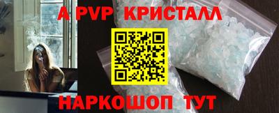 соль курить ск Аргун