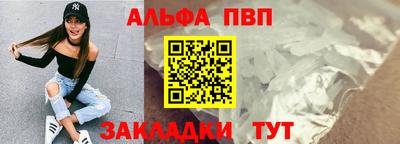 соль курить ск Аргун