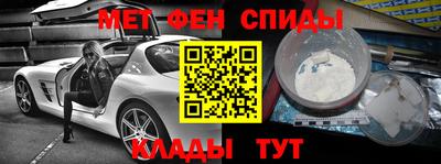 соль курить ск Аргун