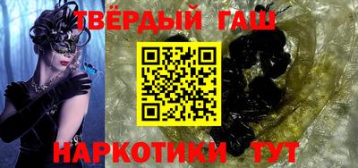 соль курить ск Аргун