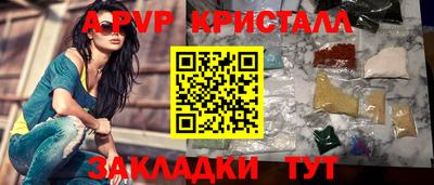 мдпв Апшеронск
