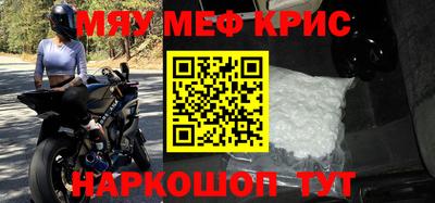 кокаин VHQ Белореченск