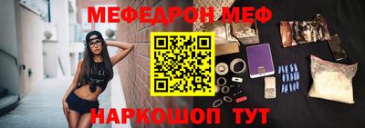 прущая мука Апрелевка