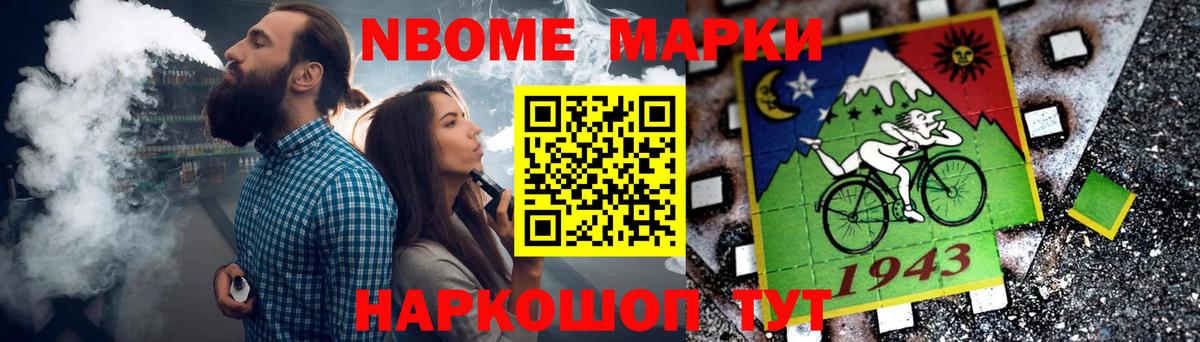 ЛСД экстази кислота Гудермес