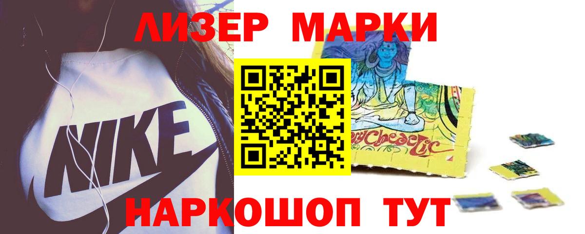 ЛСД экстази ecstasy  LSD-25 экстази кислота  Вход с VPN  Гудермес 