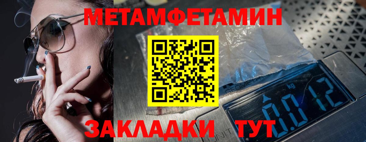 Гудермес  Первитин  Вход с VPN  Метамфетамин Декстрометамфетамин 99.9%  Метамфетамин Декстрометамфетамин 99.9% 