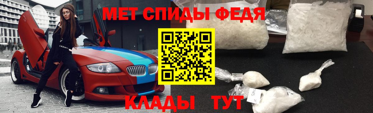 Метамфетамин Methamphetamine Гудермес