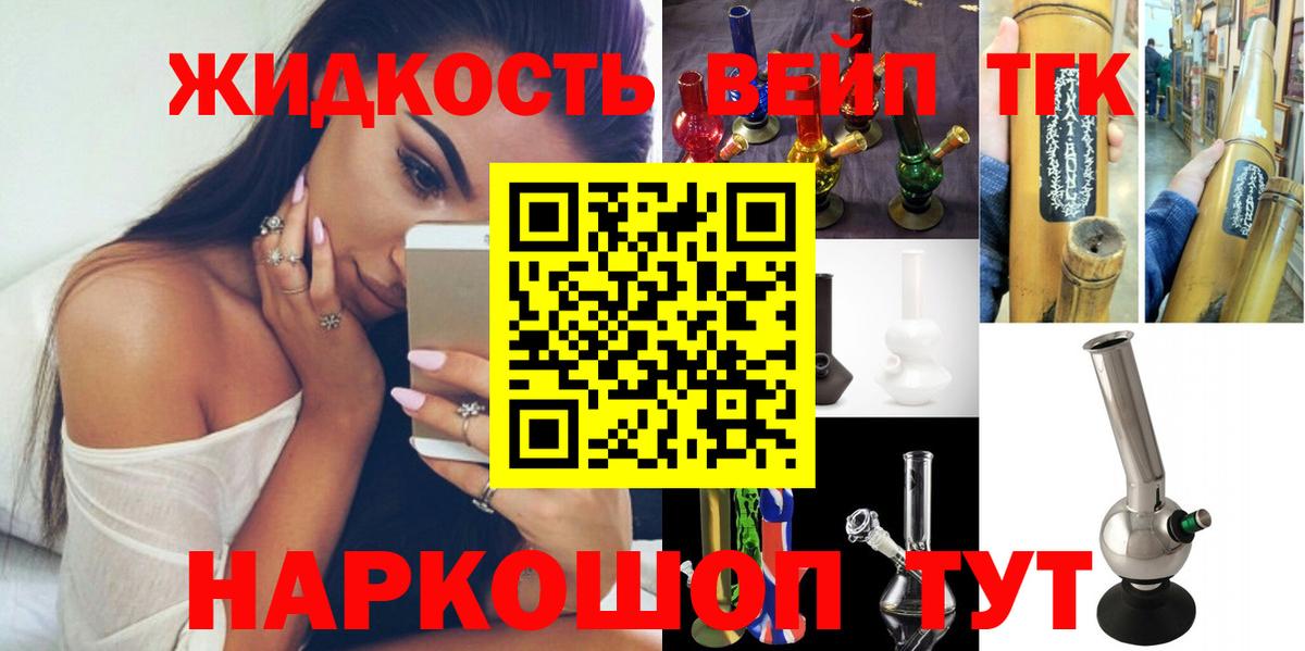 Дистиллят ТГК концентрат Гудермес